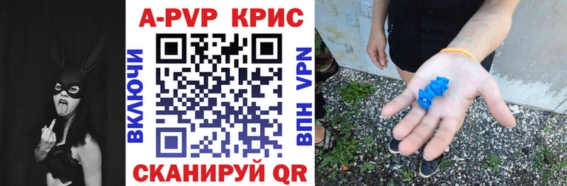 Купить наркотик Рыбное СК Меф ГАШИШ
