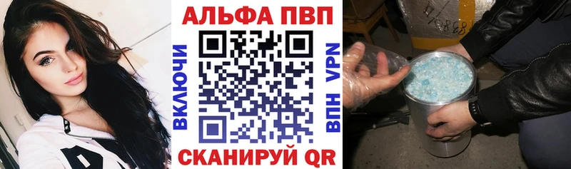 купить наркоту  Рыбное  Alpha PVP СК КРИС 