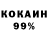 МДМА VHQ Burke Highclass