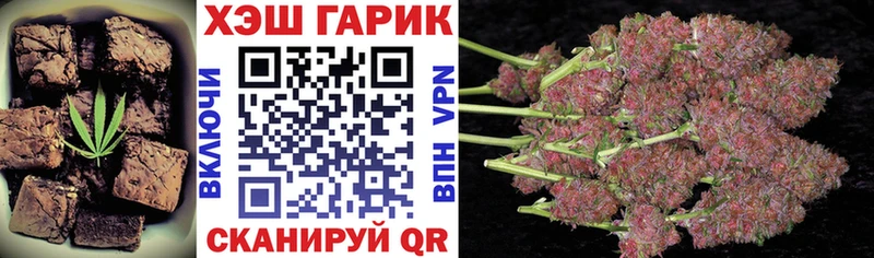 купить  сайты  Рыбное  Еда ТГК марихуана 