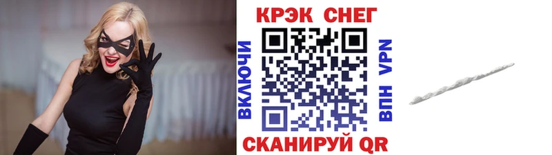 купить наркоту  Рыбное  Cocaine 99% 