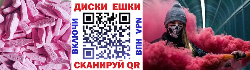 ЭКСТАЗИ VHQ  Рыбное 