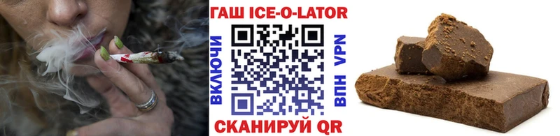 где продают   Рыбное  Гашиш hashish 