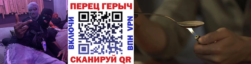 ГЕРОИН герыч  KRAKEN зеркало  Рыбное 