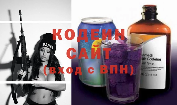 эйфоретик Алексин
