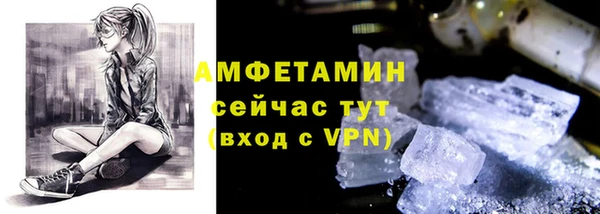 амфетамин Алексеевка