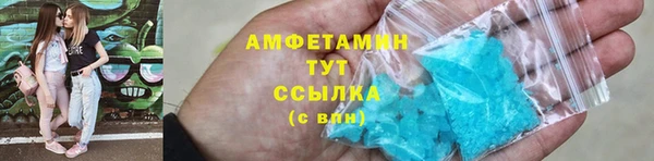 амфетамин Алексеевка