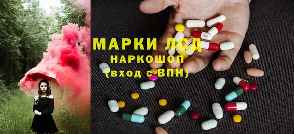 амфетамин Алексеевка