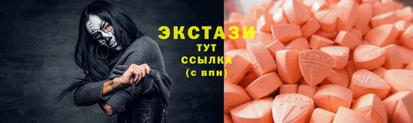 эйфоретик Алексин