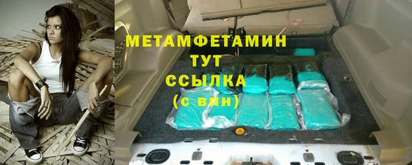 амфетамин Алексеевка