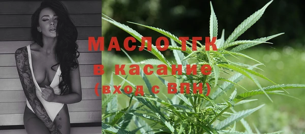 ALPHA PVP Саяногорск
