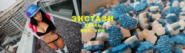 амфетамин Алексеевка