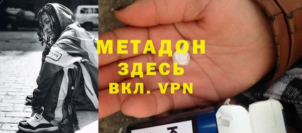 амфетамин Алексеевка