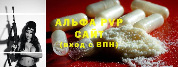 спайс Сатка