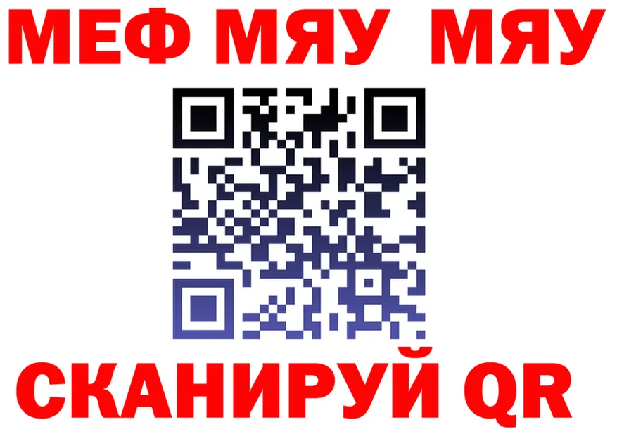 Метадон VHQ ссылка это мега Рыбное
