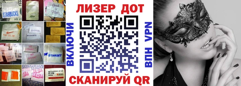 ЛСД экстази кислота  Рыбное 