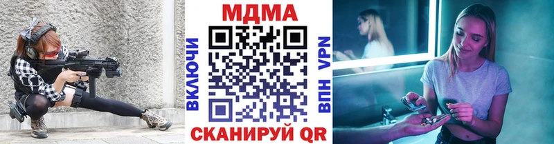 МДМА crystal  где можно купить   MEGA зеркало  сайты даркнета формула  Рыбное 