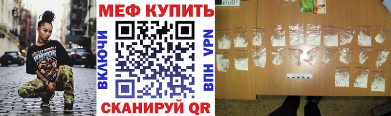 сколько стоит  shop состав  МЕФ мука  Рыбное 