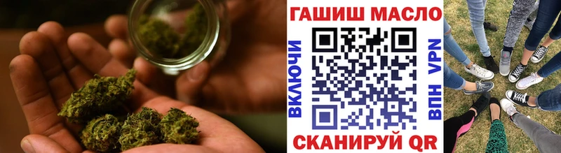 ТГК THC oil  Рыбное 